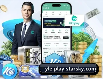 星空娱乐 APP 深度功能（Xingkong yule）